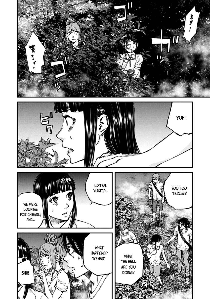 Page 11 Chapter 13 Hotarubi no Tomoru Koro ni