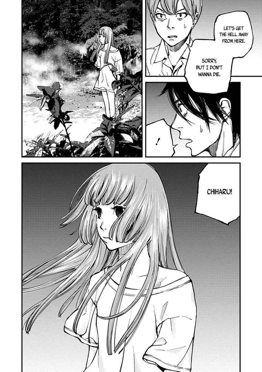 Page 14 Chapter 13 Hotarubi no Tomoru Koro ni