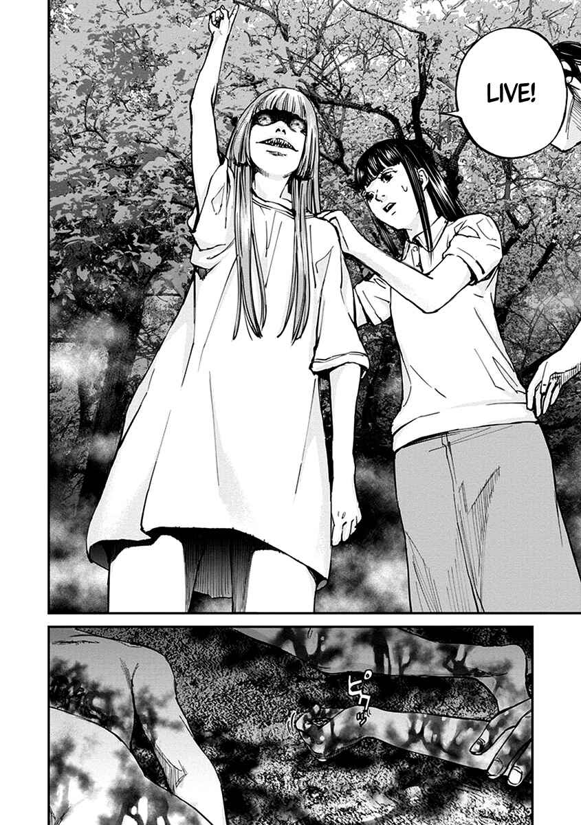 Page 18 Chapter 13 Hotarubi no Tomoru Koro ni
