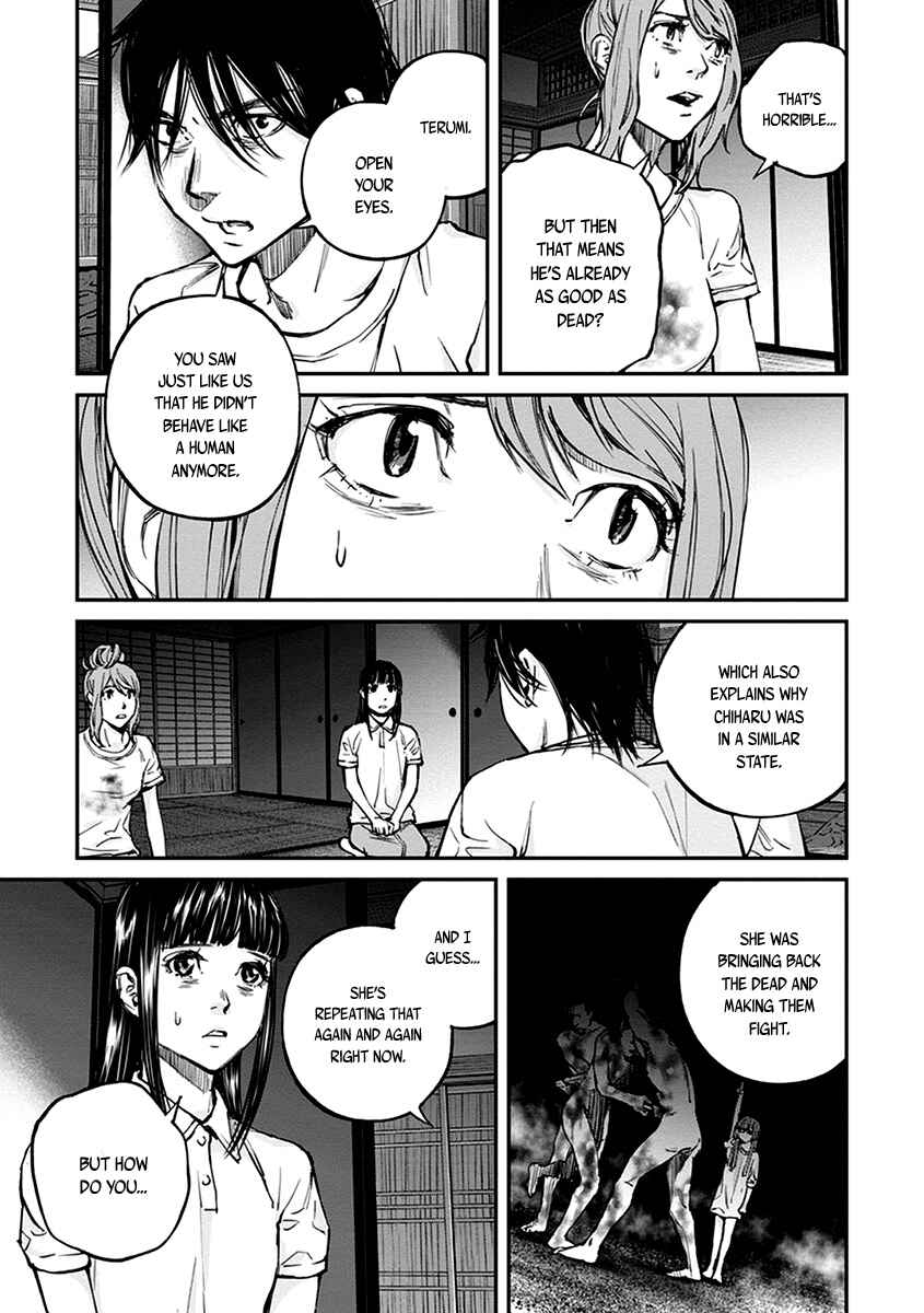 Page 23 Chapter 13 Hotarubi no Tomoru Koro ni