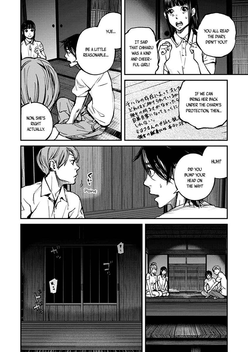 Page 26 Chapter 13 Hotarubi no Tomoru Koro ni