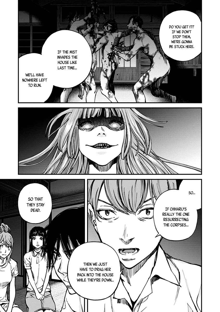 Page 27 Chapter 13 Hotarubi no Tomoru Koro ni
