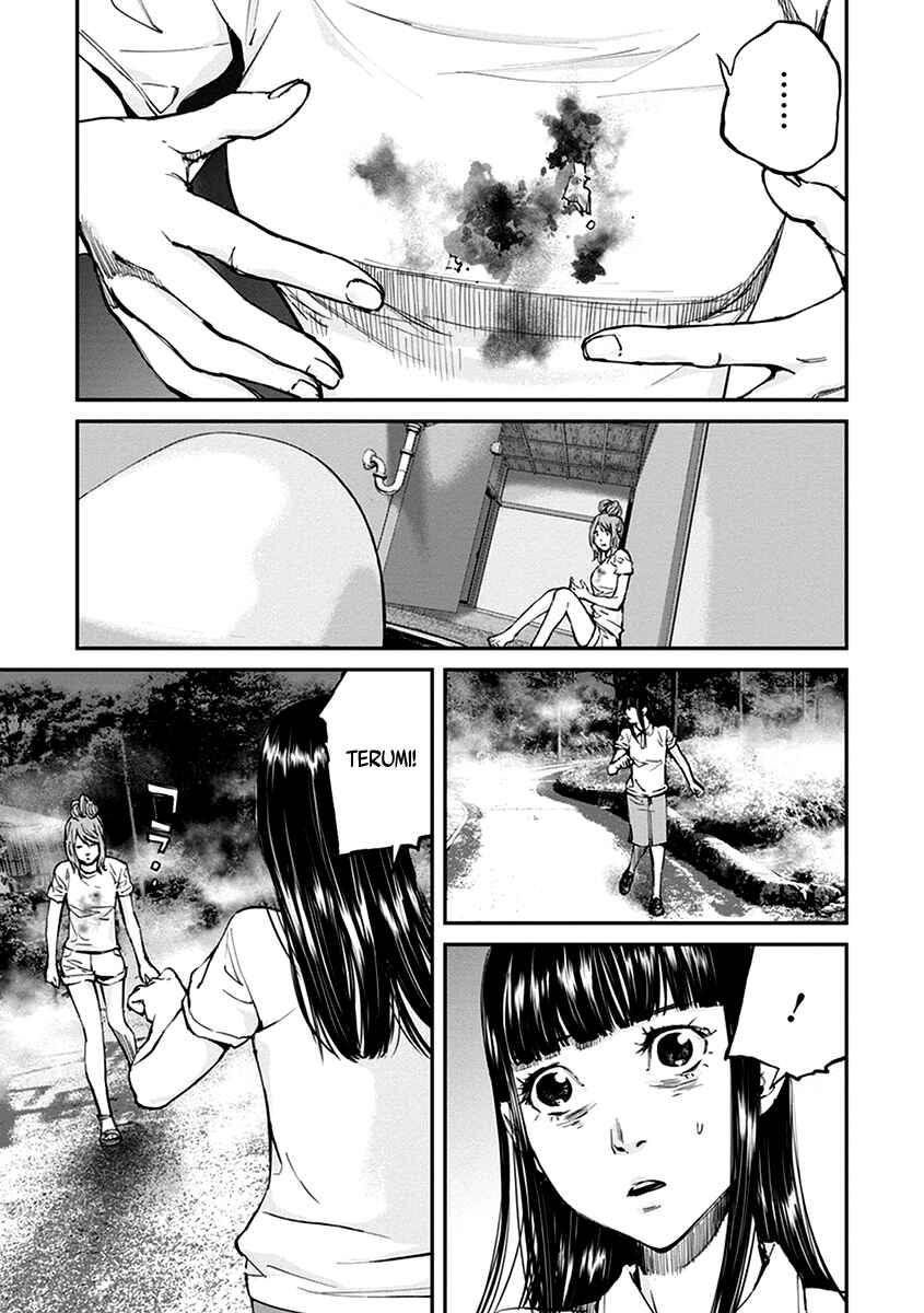 Page 4 Chapter 13 Hotarubi no Tomoru Koro ni