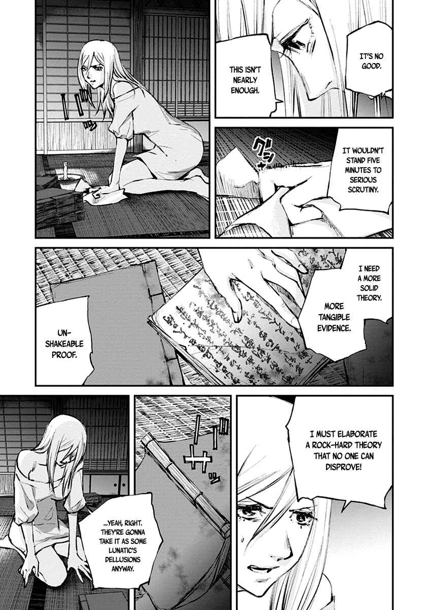 Page 14 Chapter 10 Hotarubi no Tomoru Koro ni