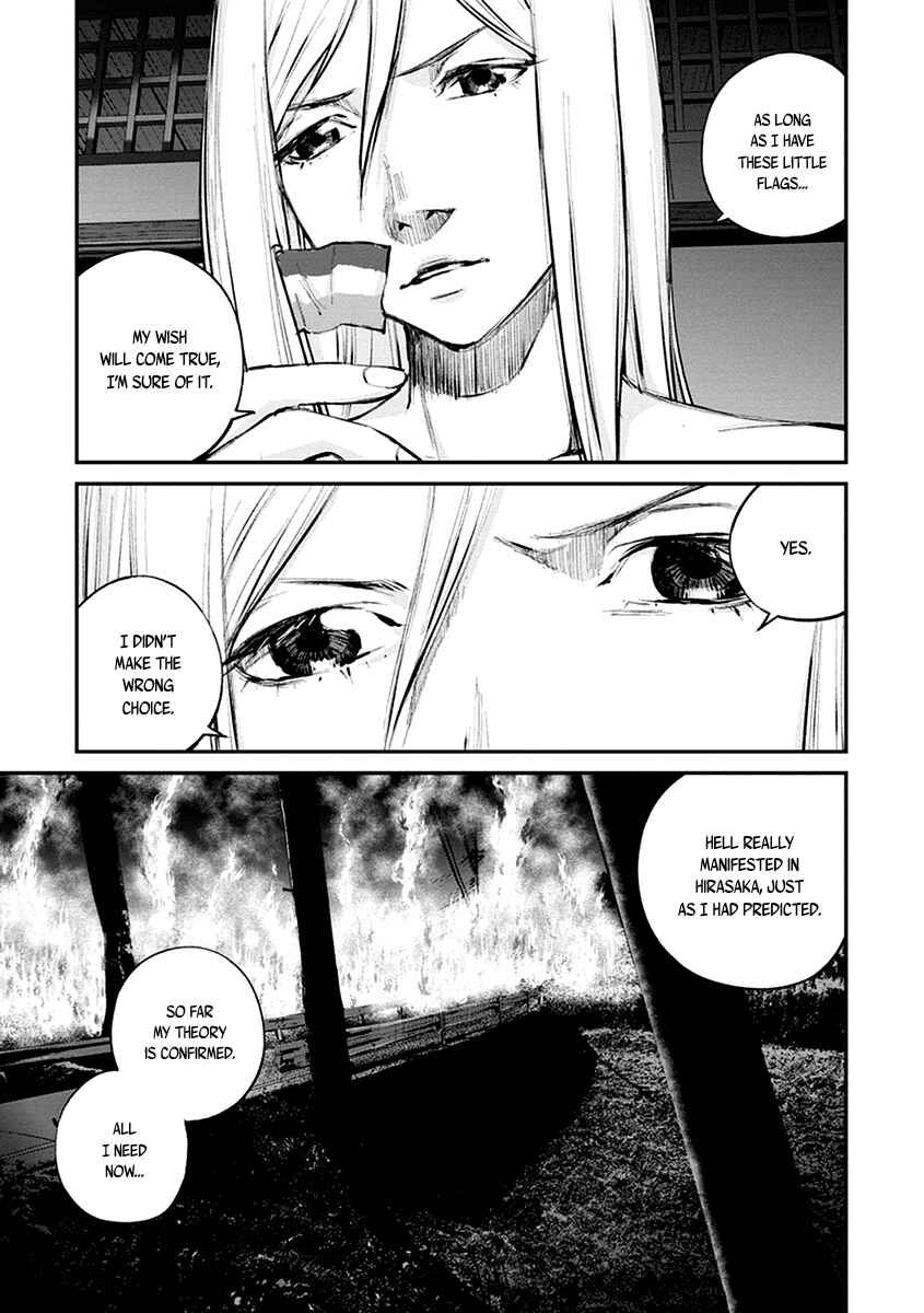 Page 16 Chapter 10 Hotarubi no Tomoru Koro ni