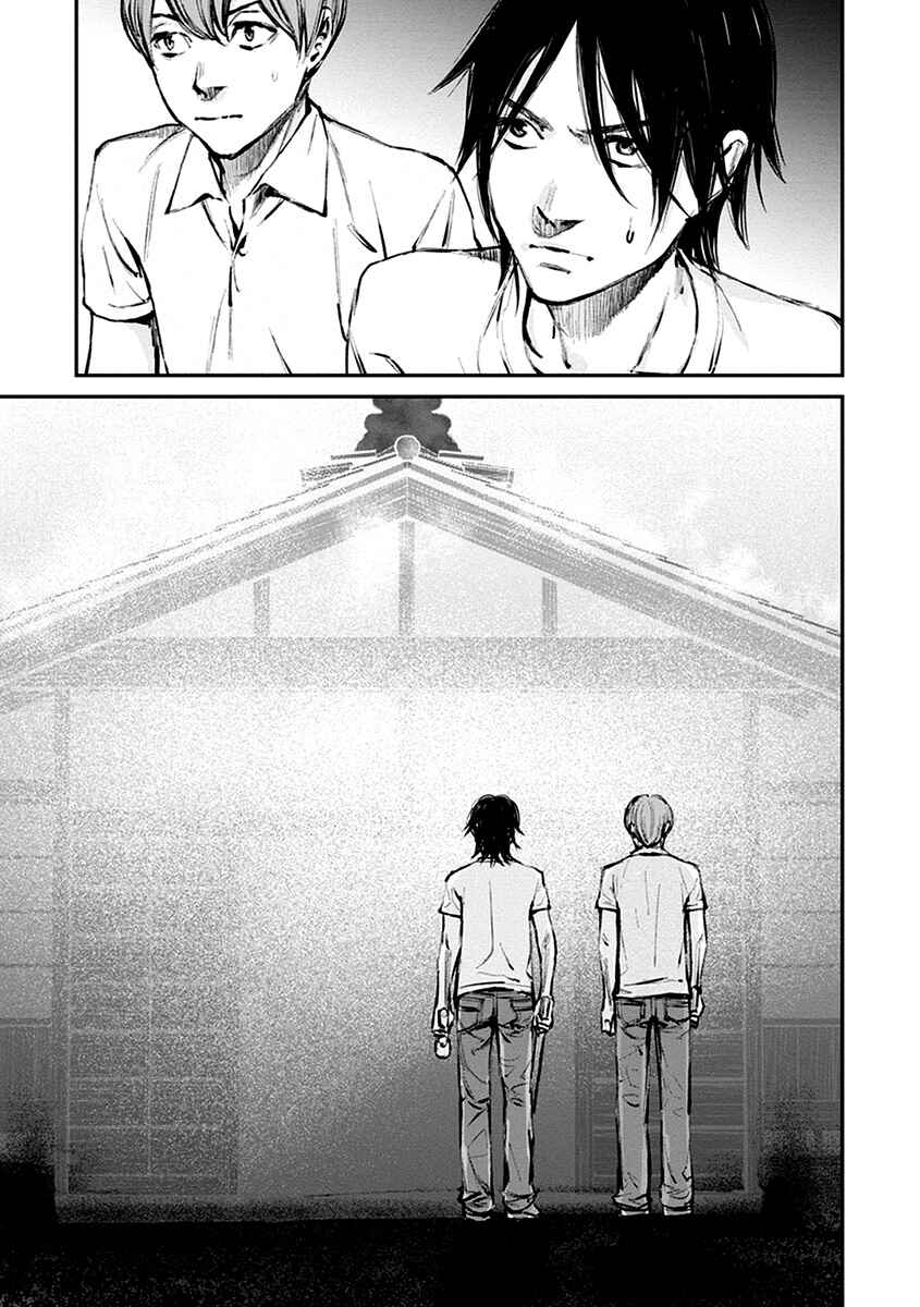 Page 20 Chapter 10 Hotarubi no Tomoru Koro ni