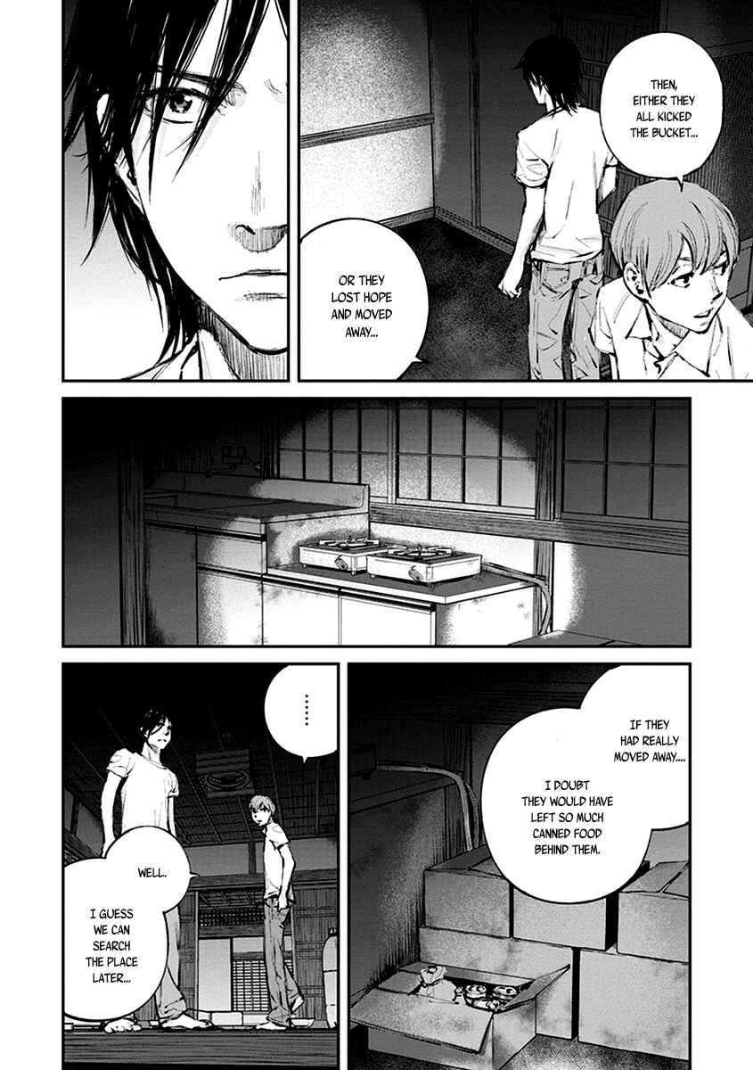 Page 25 Chapter 10 Hotarubi no Tomoru Koro ni