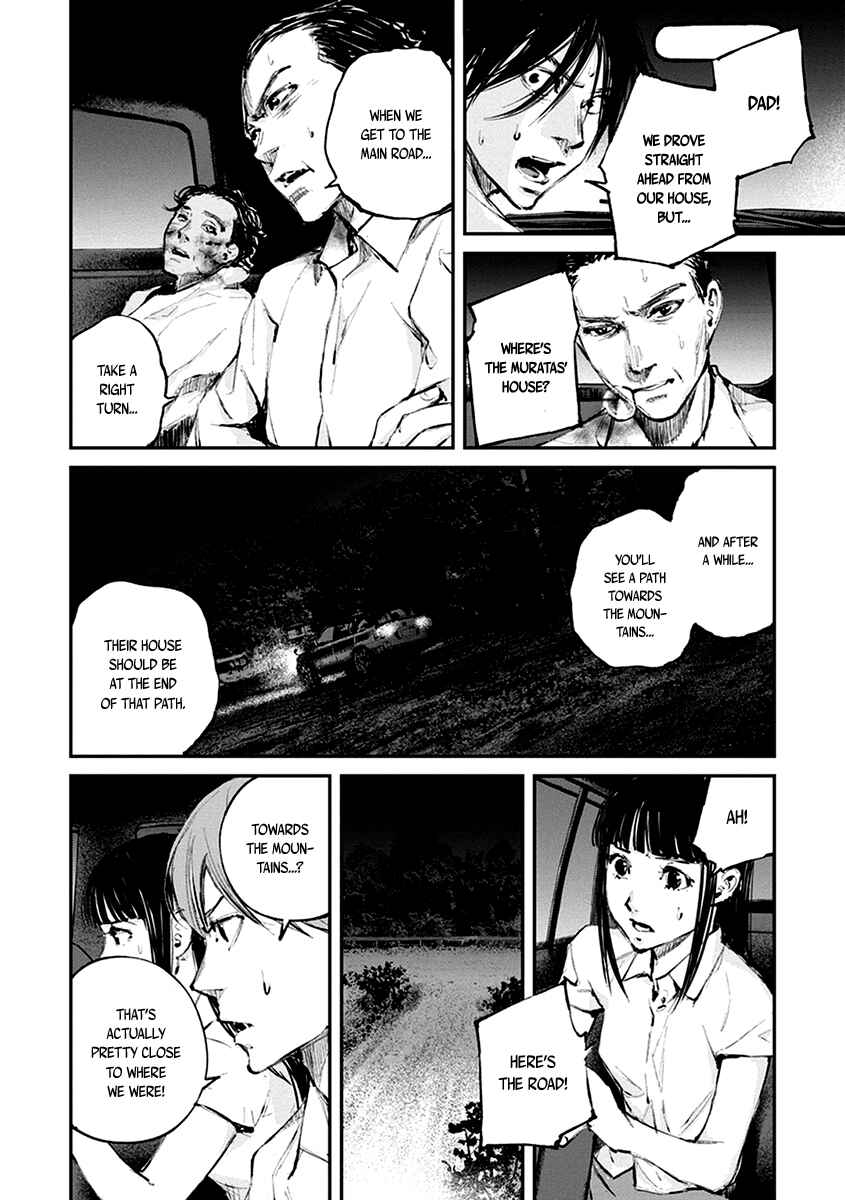 Page 3 Chapter 10 Hotarubi no Tomoru Koro ni