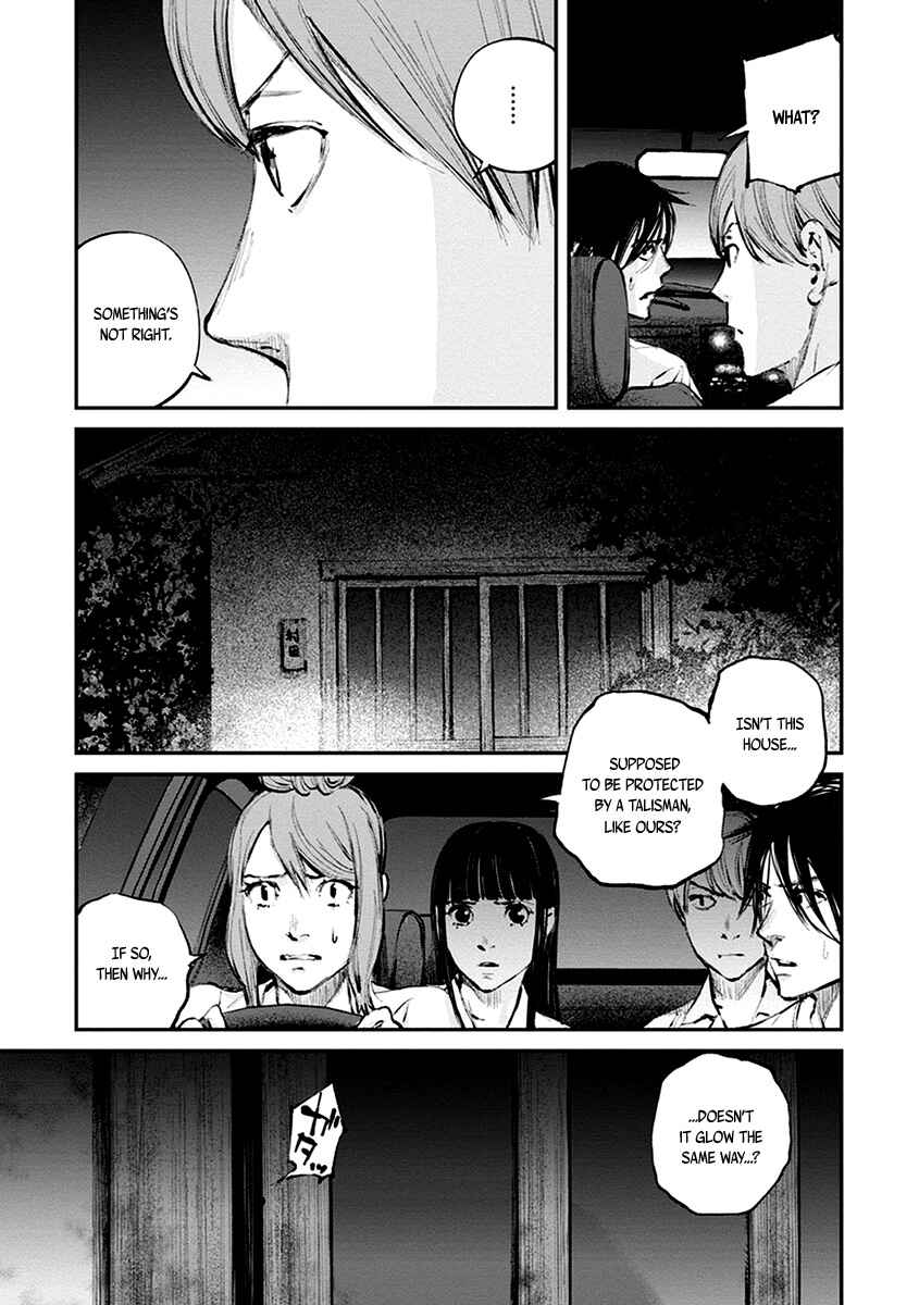 Page 6 Chapter 10 Hotarubi no Tomoru Koro ni