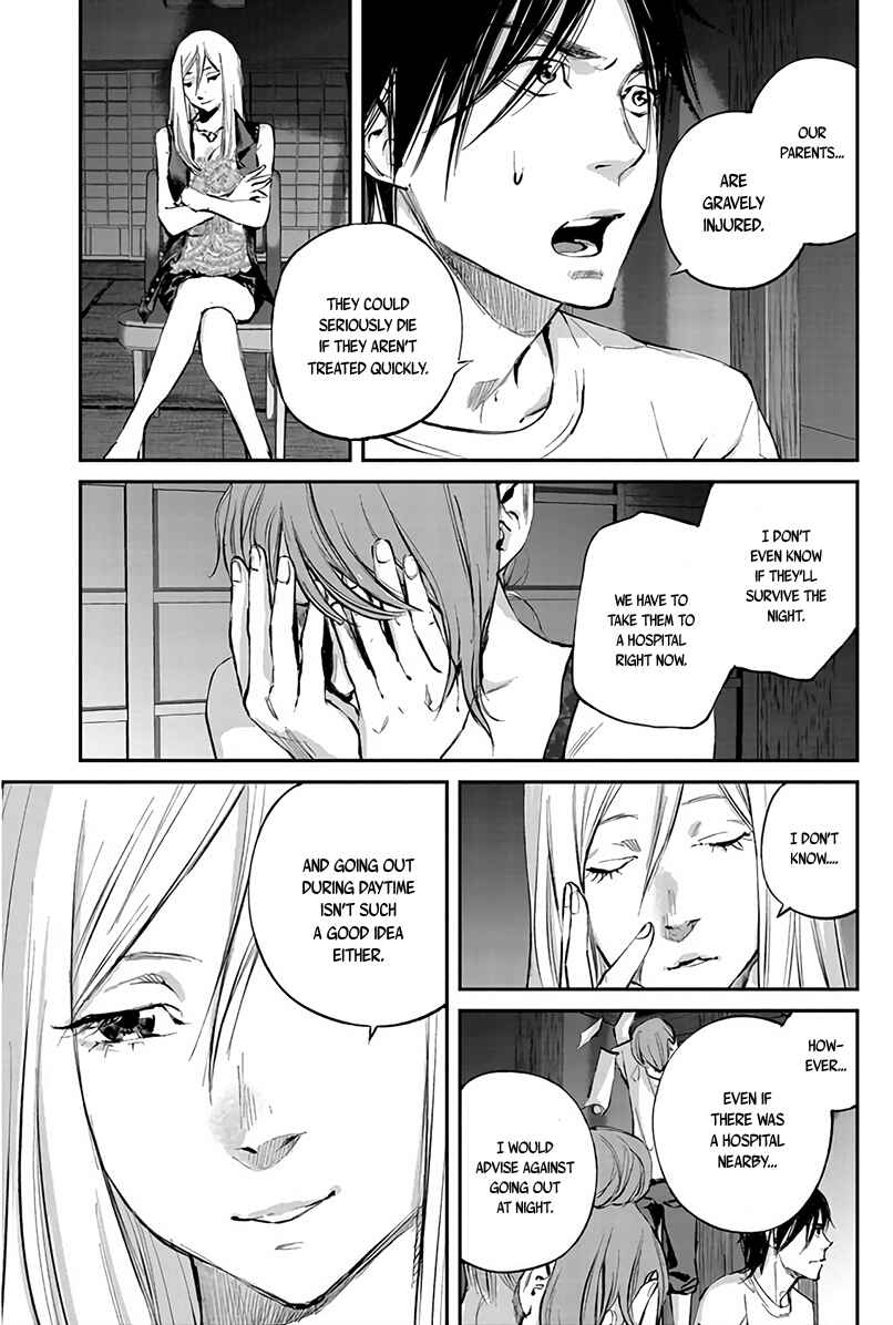 Page 16 Chapter 5 Hotarubi no Tomoru Koro ni