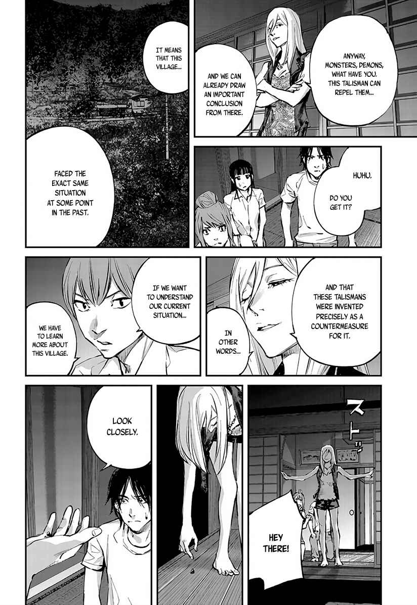 Page 25 Chapter 5 Hotarubi no Tomoru Koro ni