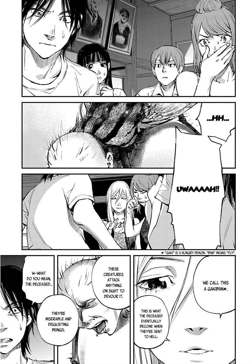 Page 26 Chapter 5 Hotarubi no Tomoru Koro ni