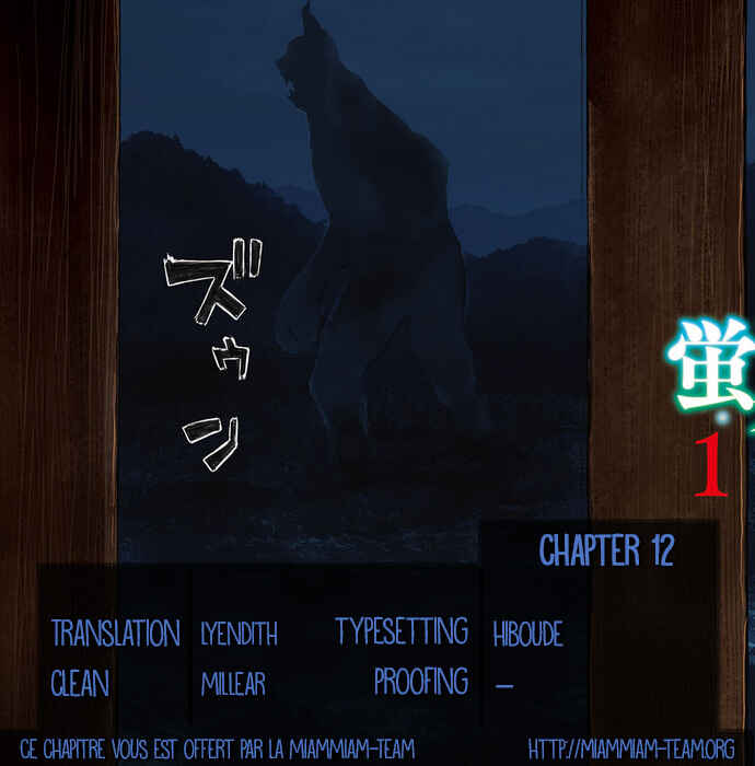 Page 1 Chapter 12 Hotarubi no Tomoru Koro ni