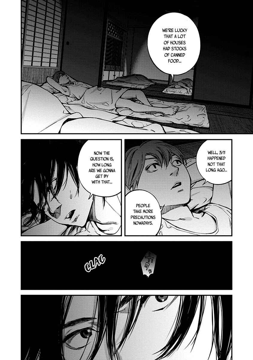 Page 15 Chapter 12 Hotarubi no Tomoru Koro ni
