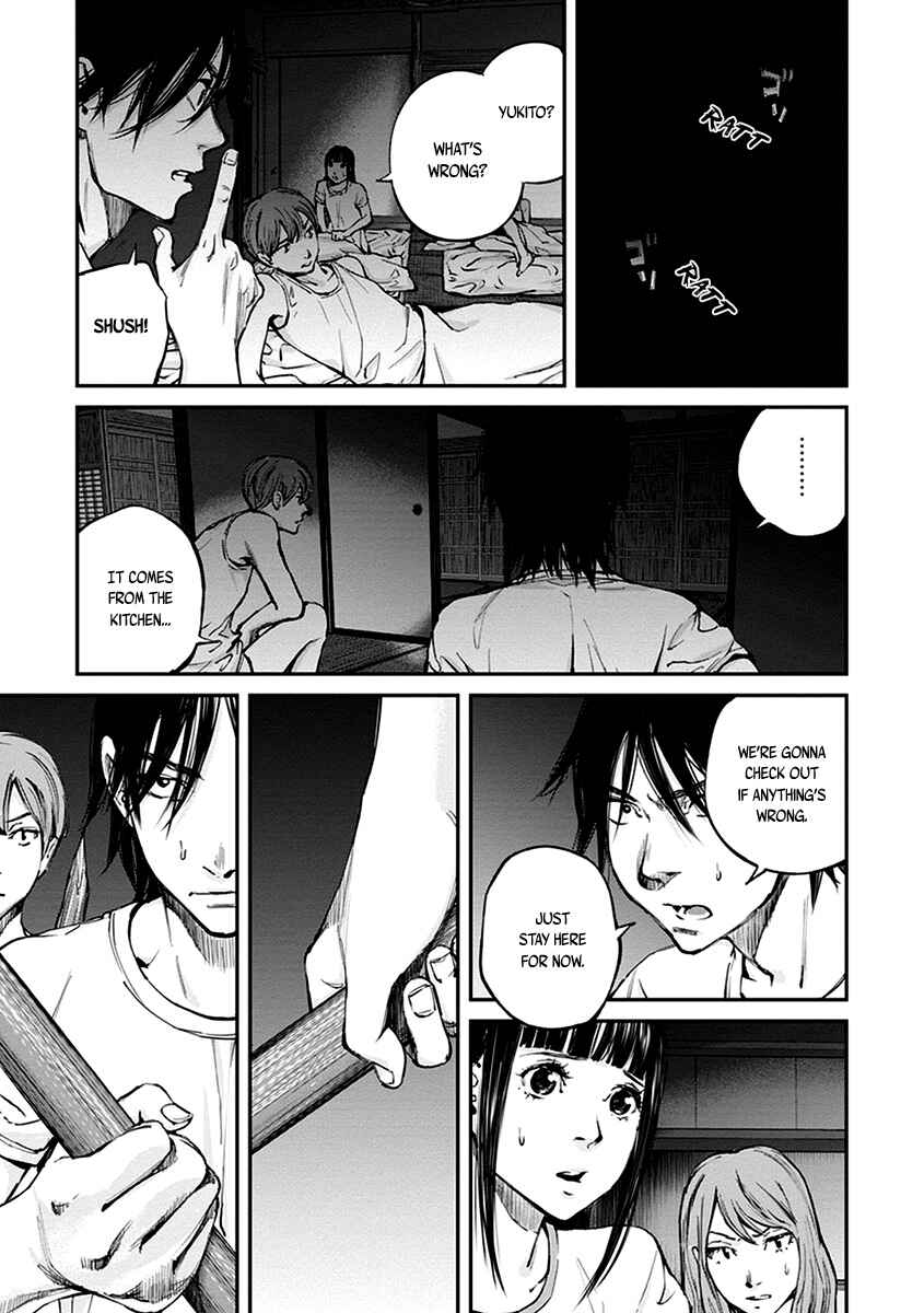Page 16 Chapter 12 Hotarubi no Tomoru Koro ni
