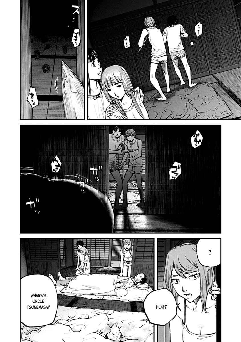 Page 17 Chapter 12 Hotarubi no Tomoru Koro ni