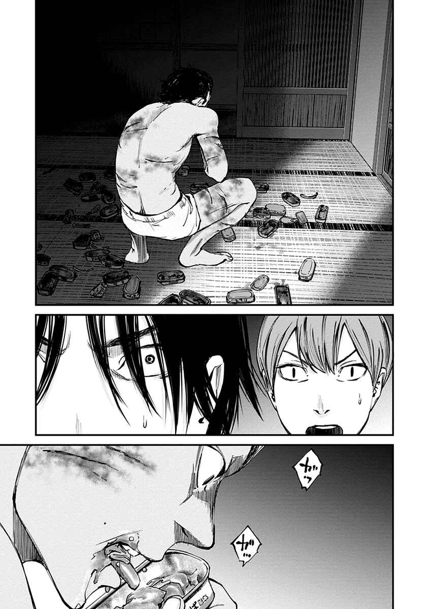 Page 18 Chapter 12 Hotarubi no Tomoru Koro ni