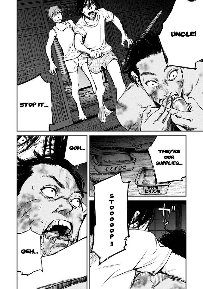 Page 19 Chapter 12 Hotarubi no Tomoru Koro ni