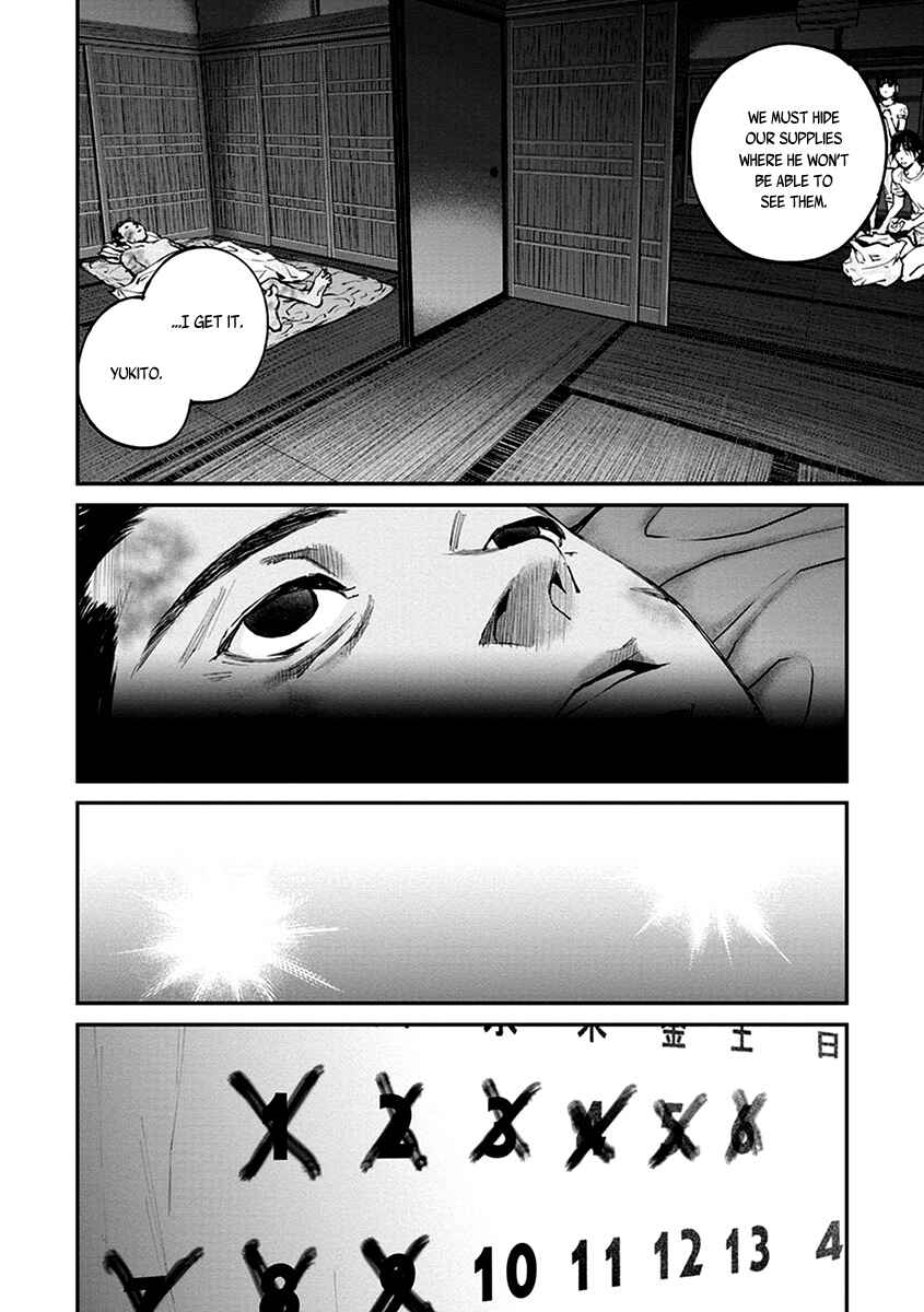 Page 23 Chapter 12 Hotarubi no Tomoru Koro ni