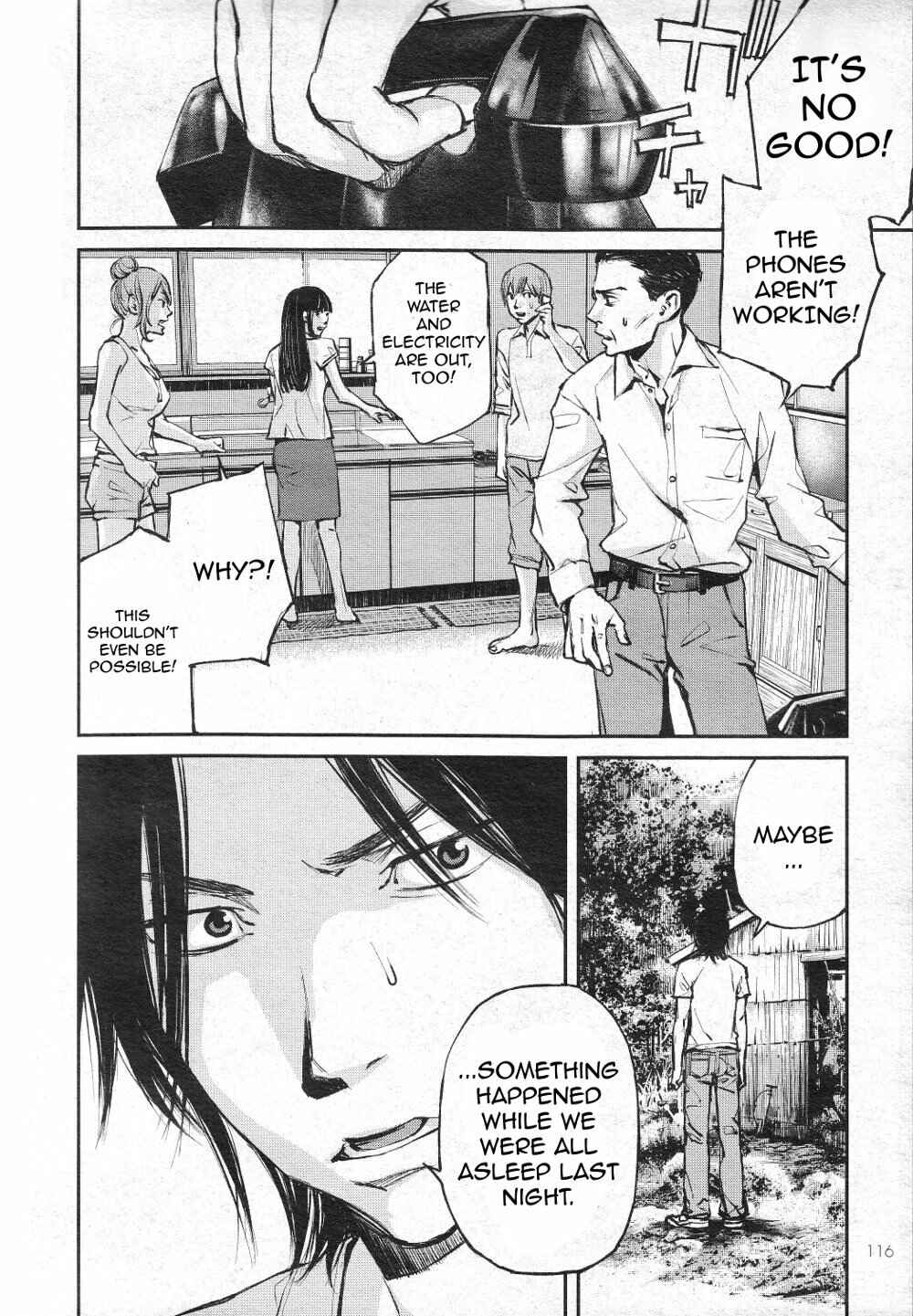 Page 3 Chapter 0 Hotarubi no Tomoru Koro ni