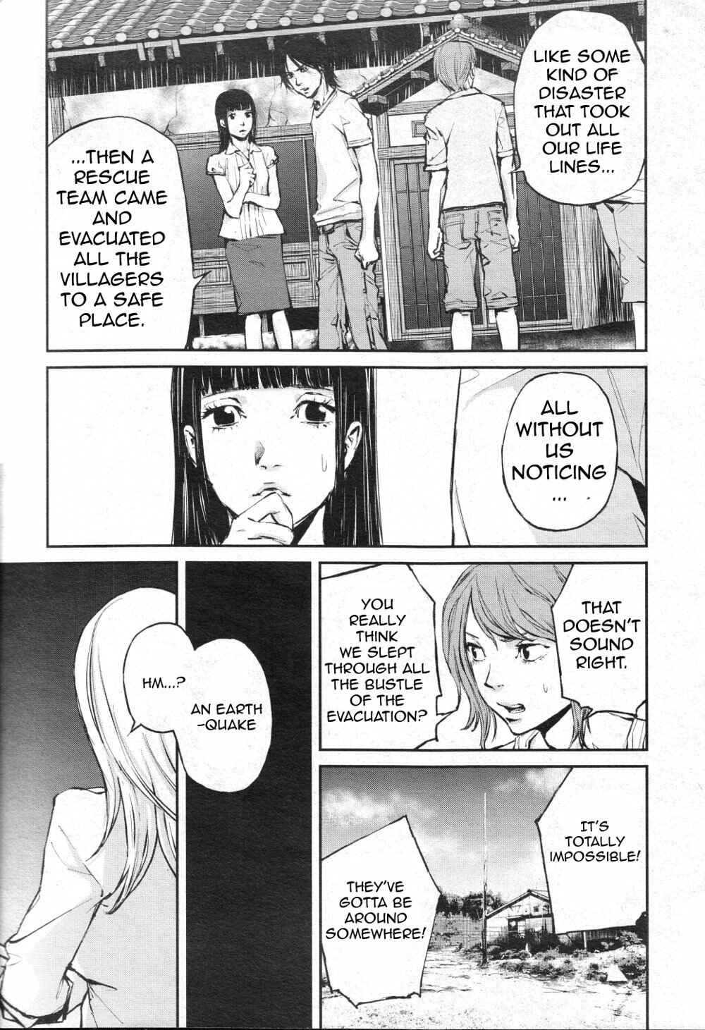 Page 4 Chapter 0 Hotarubi no Tomoru Koro ni