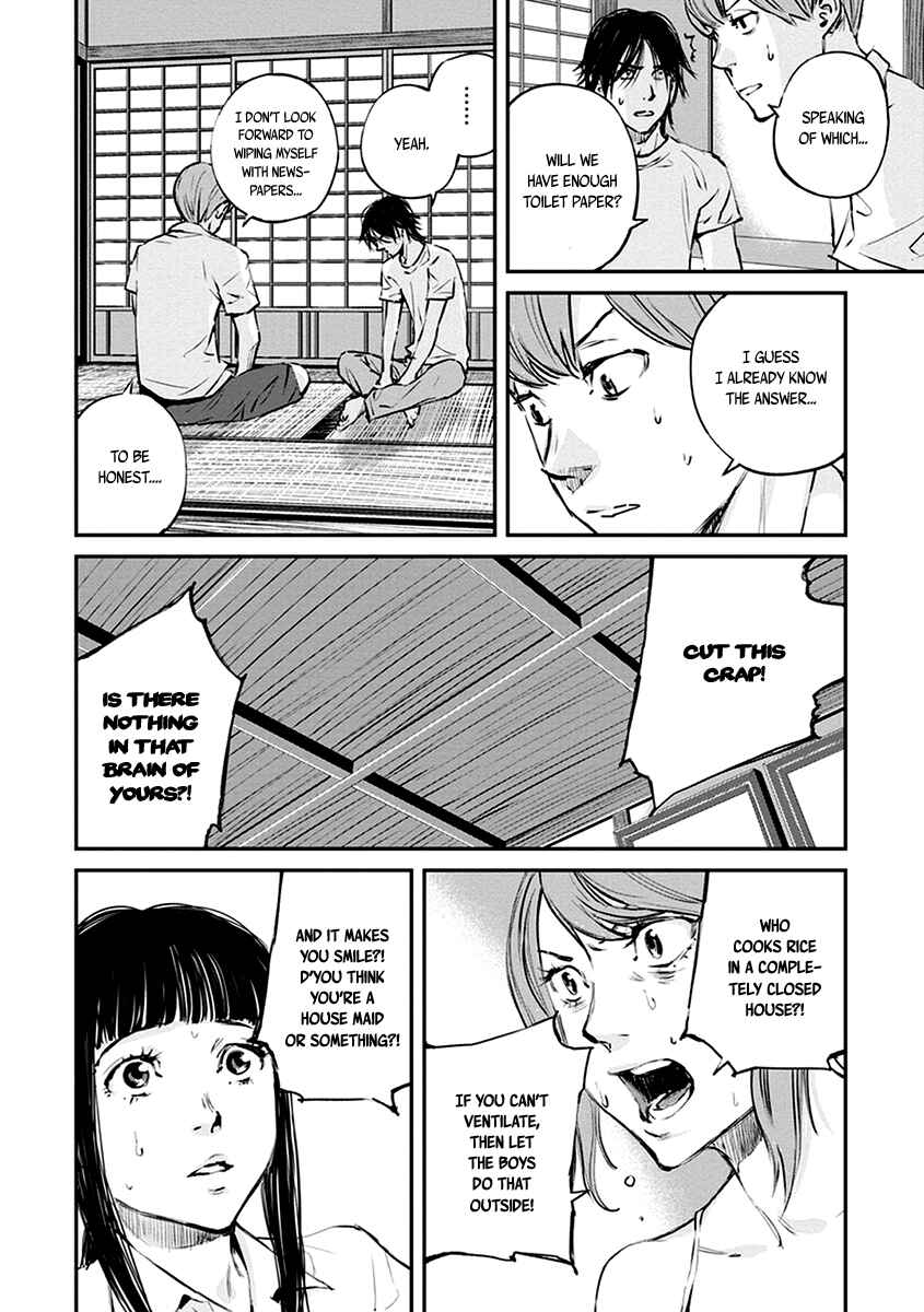 Page 12 Chapter 7 Hotarubi no Tomoru Koro ni