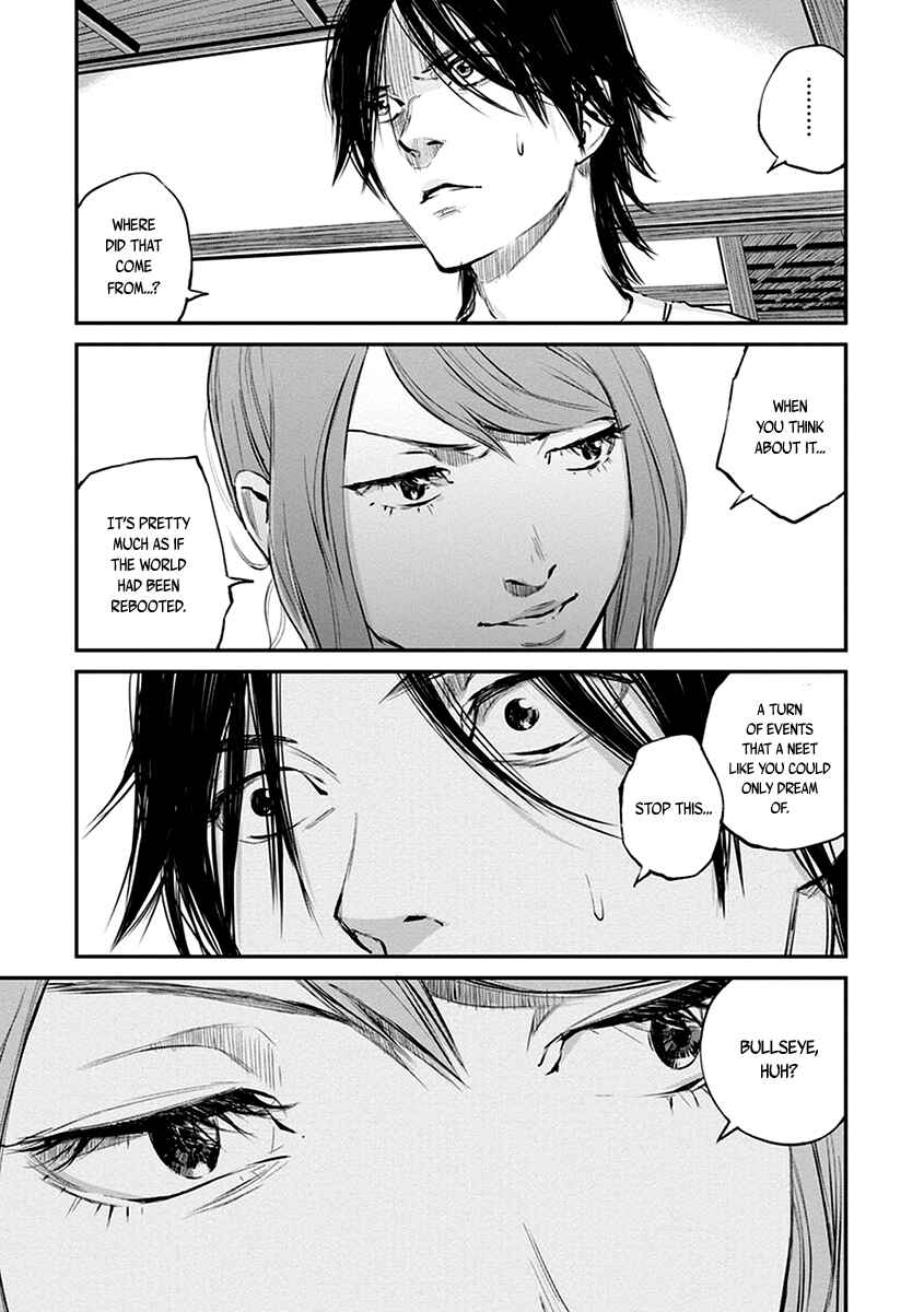 Page 17 Chapter 7 Hotarubi no Tomoru Koro ni