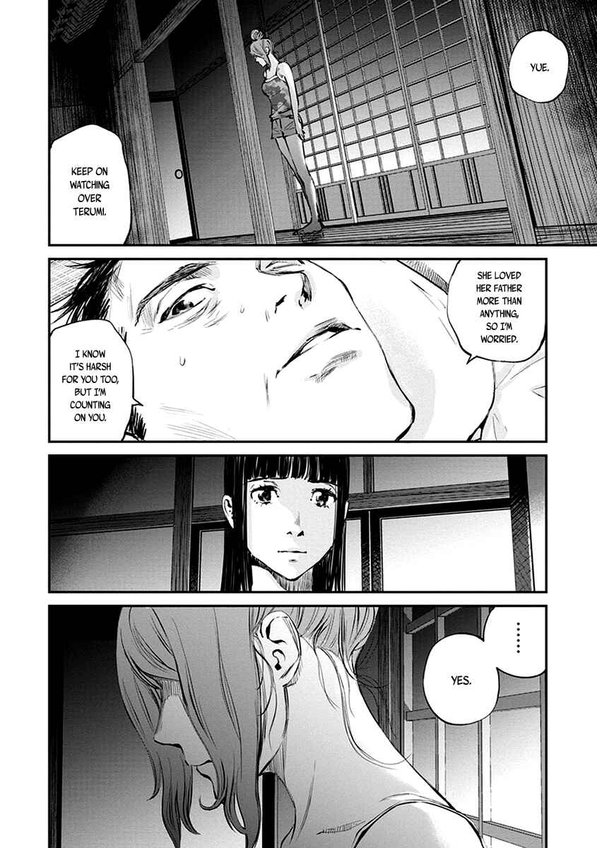 Page 28 Chapter 7 Hotarubi no Tomoru Koro ni