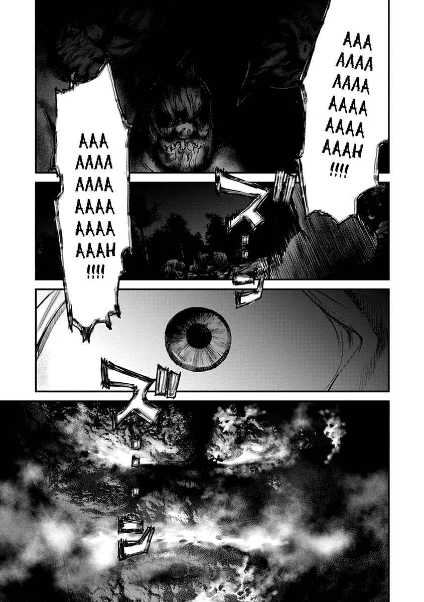 Page 31 Chapter 7 Hotarubi no Tomoru Koro ni