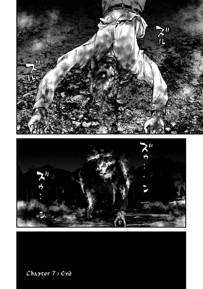 Page 34 Chapter 7 Hotarubi no Tomoru Koro ni