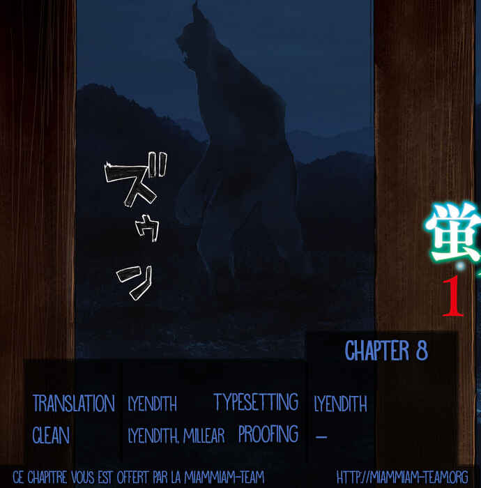 Page 1 Chapter 8 Hotarubi no Tomoru Koro ni