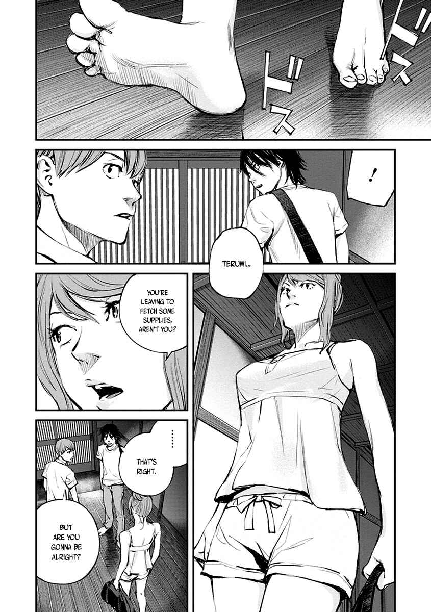 Page 12 Chapter 8 Hotarubi no Tomoru Koro ni