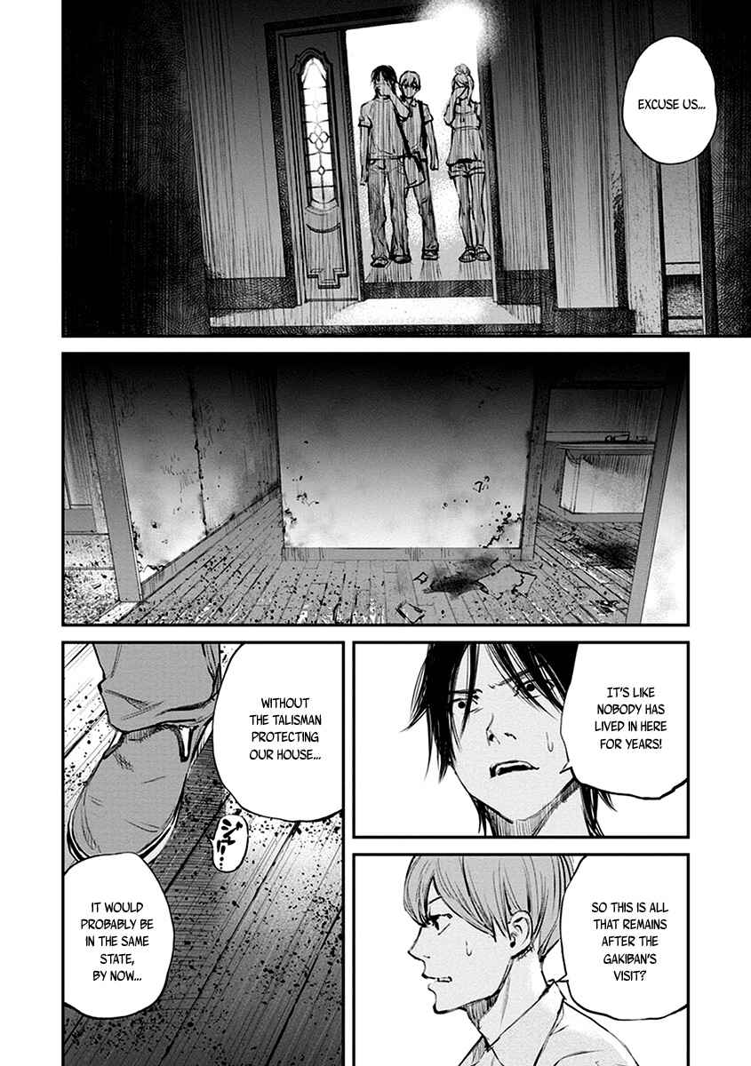 Page 14 Chapter 8 Hotarubi no Tomoru Koro ni