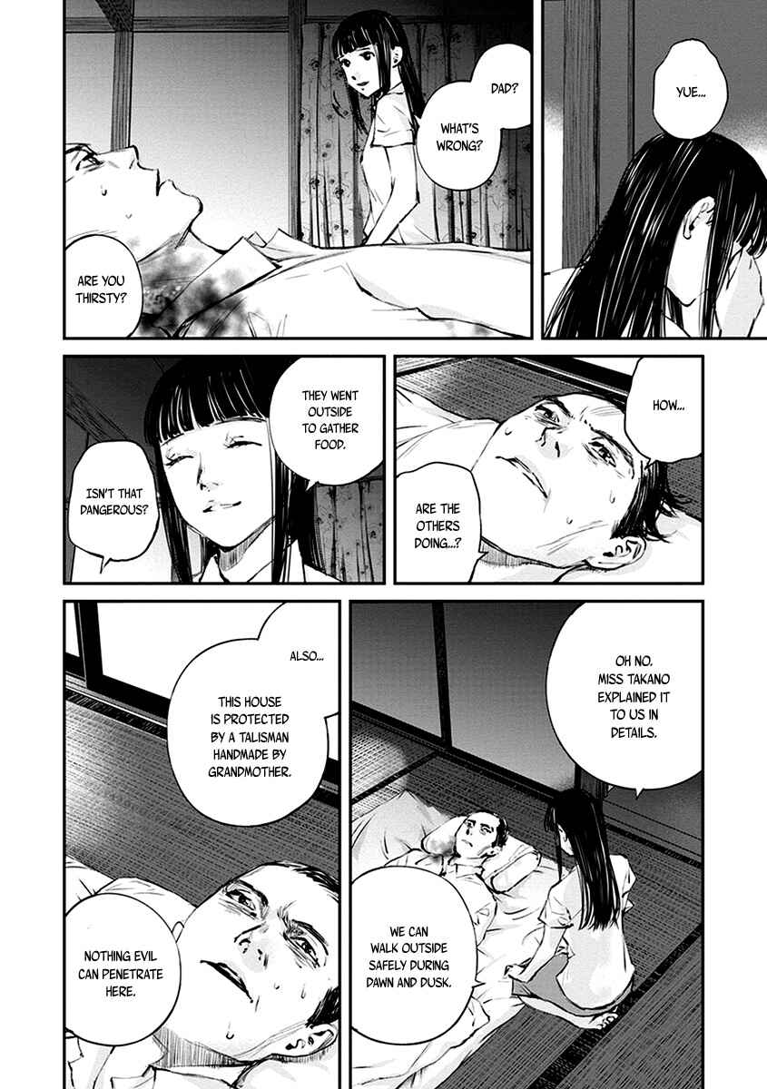 Page 18 Chapter 8 Hotarubi no Tomoru Koro ni