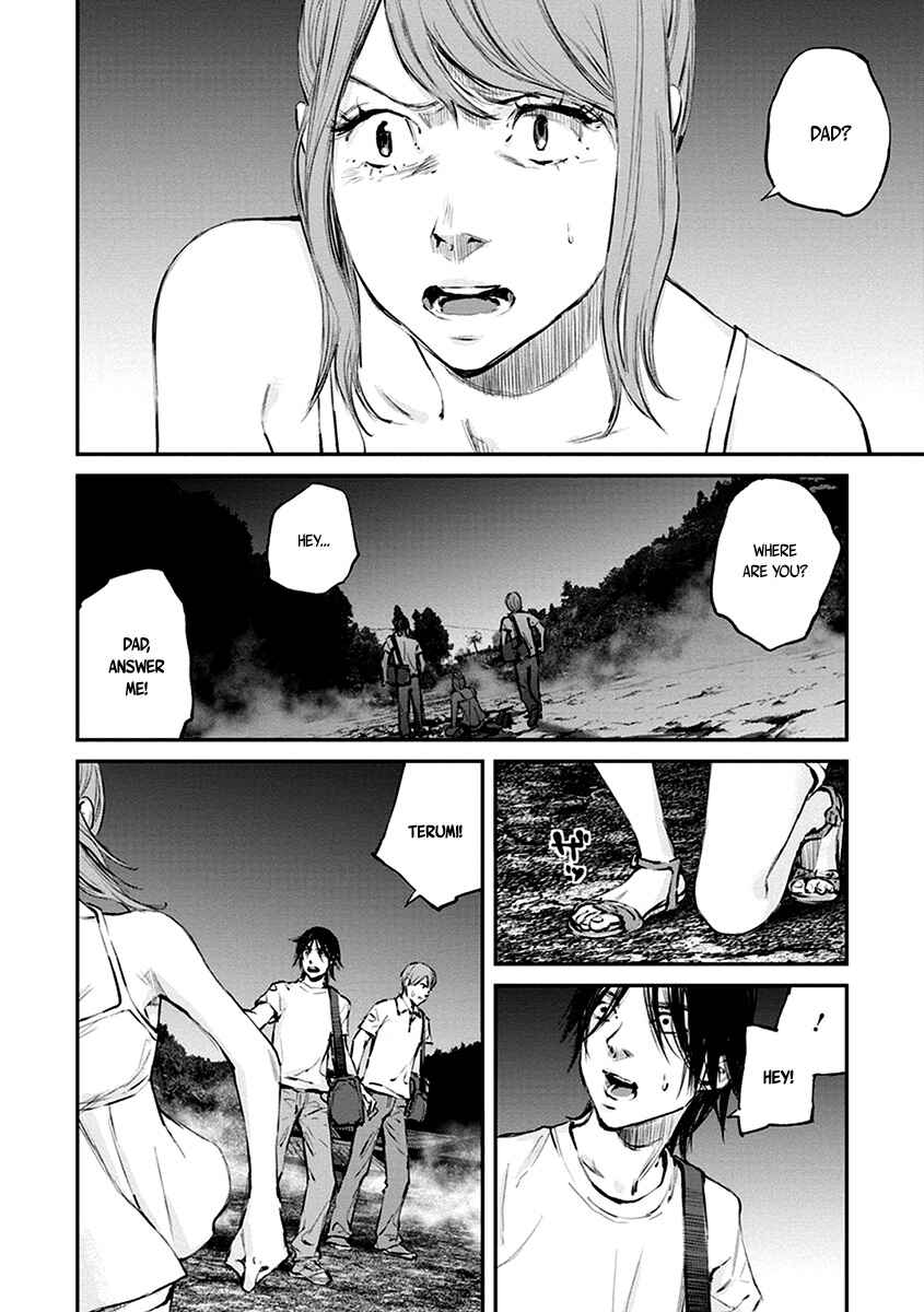 Page 24 Chapter 8 Hotarubi no Tomoru Koro ni