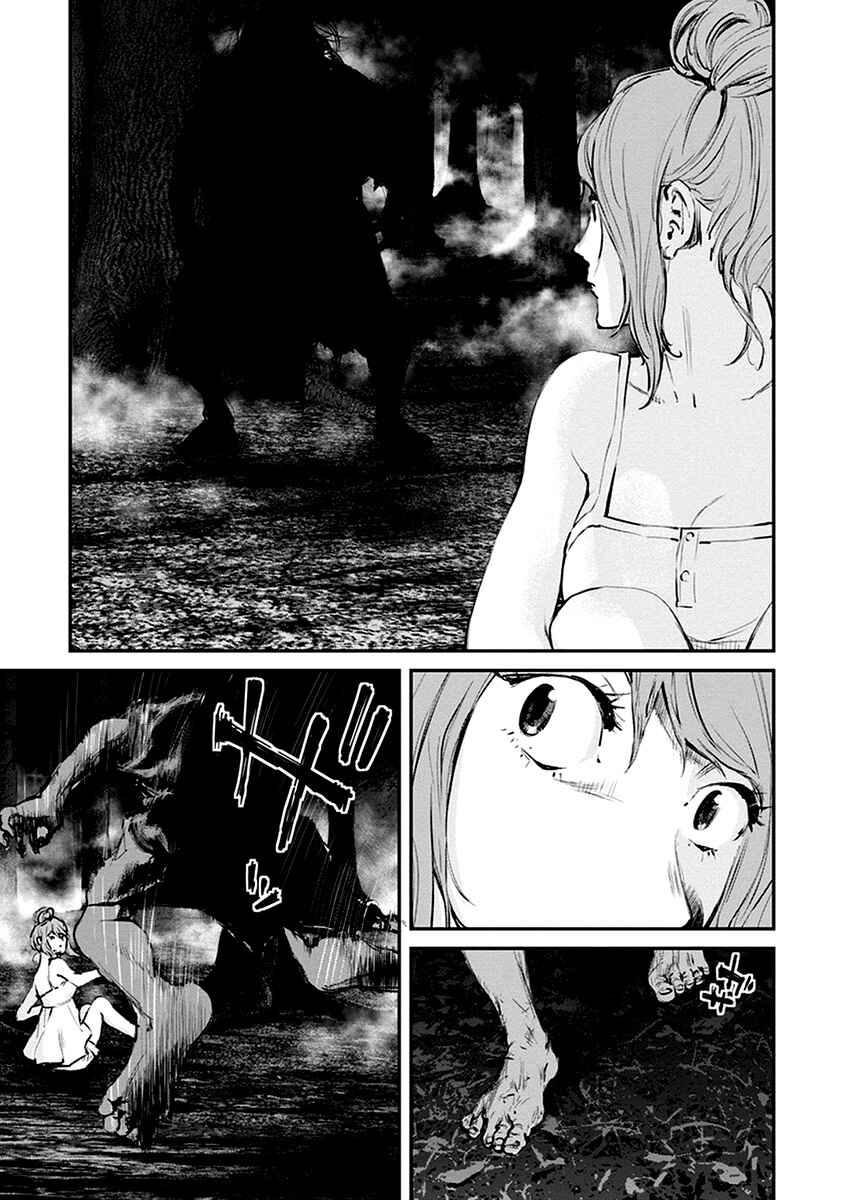 Page 29 Chapter 8 Hotarubi no Tomoru Koro ni