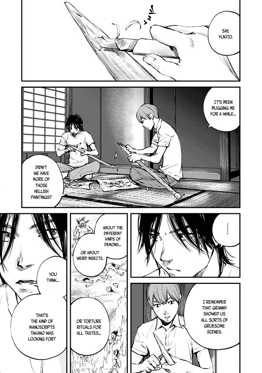 Page 3 Chapter 8 Hotarubi no Tomoru Koro ni