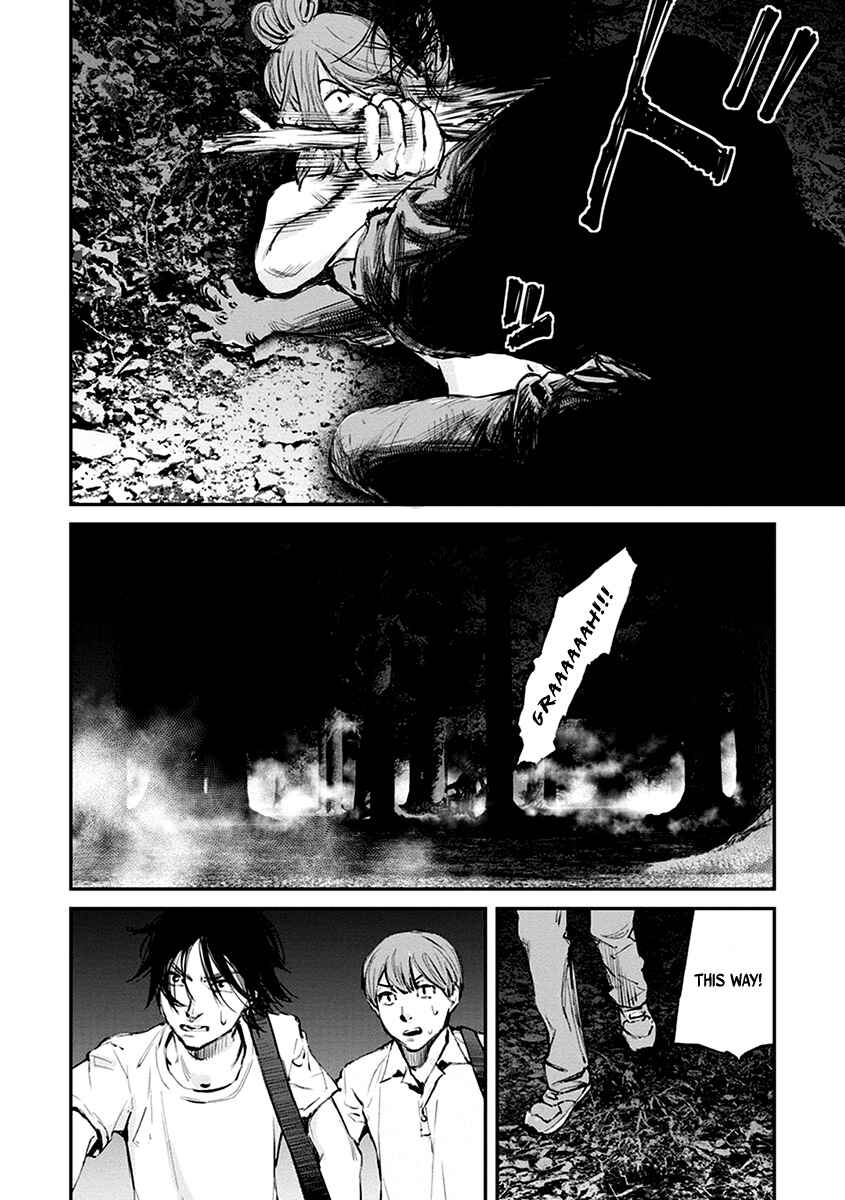 Page 32 Chapter 8 Hotarubi no Tomoru Koro ni