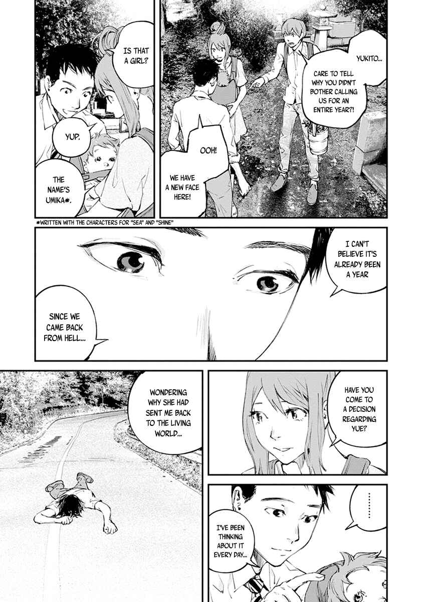 Page 23 Chapter 21 Hotarubi no Tomoru Koro ni