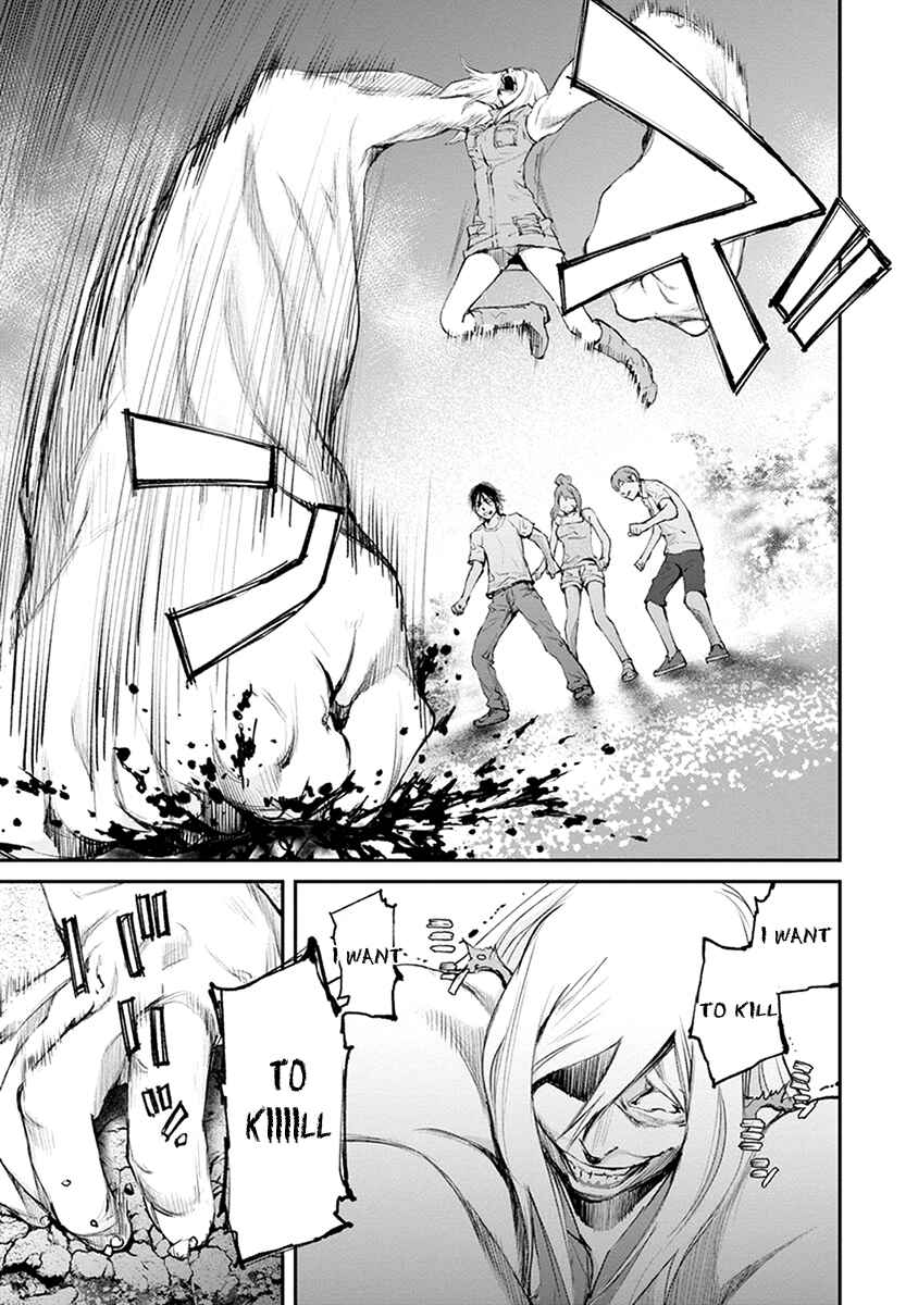 Page 3 Chapter 21 Hotarubi no Tomoru Koro ni