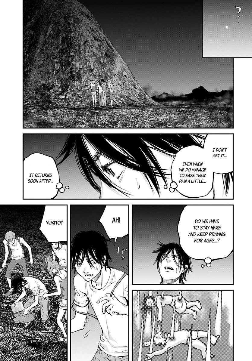 Page 10 Chapter 19 Hotarubi no Tomoru Koro ni