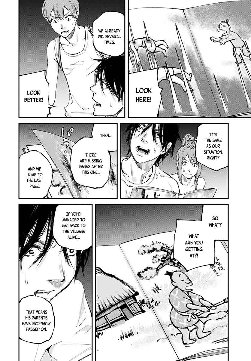 Page 11 Chapter 19 Hotarubi no Tomoru Koro ni