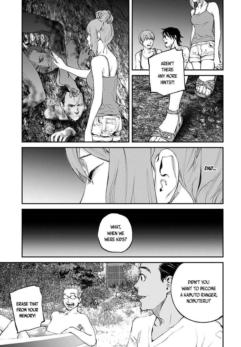 Page 16 Chapter 19 Hotarubi no Tomoru Koro ni