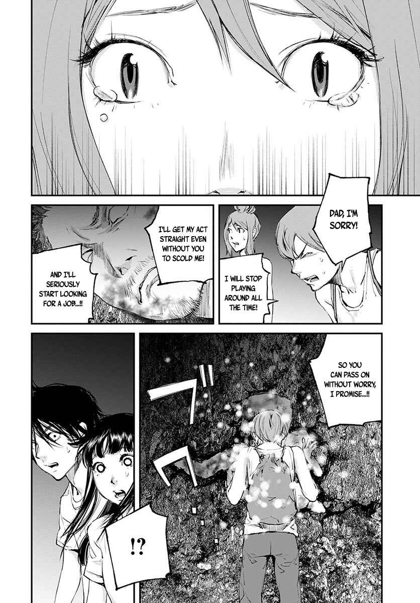 Page 19 Chapter 19 Hotarubi no Tomoru Koro ni