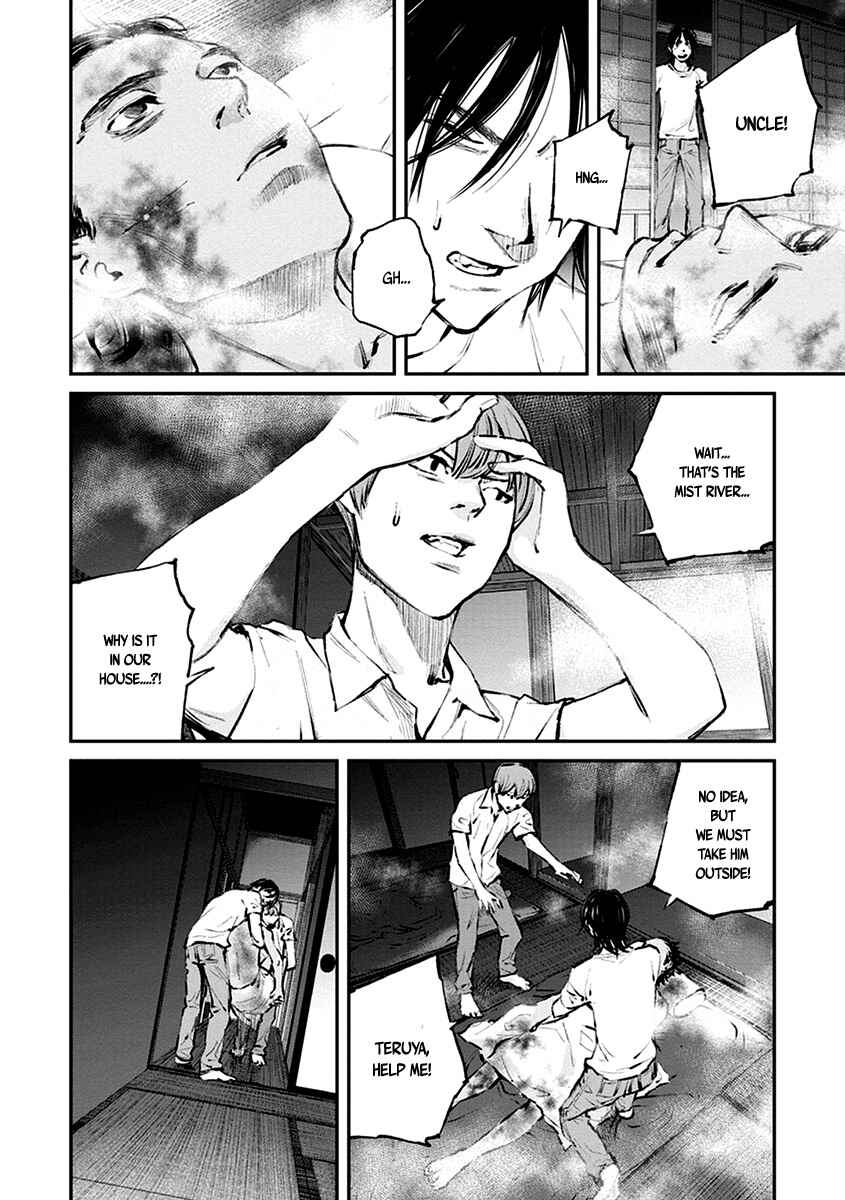 Page 10 Chapter 9 Hotarubi no Tomoru Koro ni