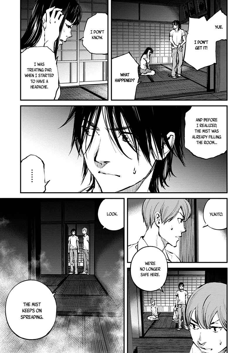 Page 11 Chapter 9 Hotarubi no Tomoru Koro ni