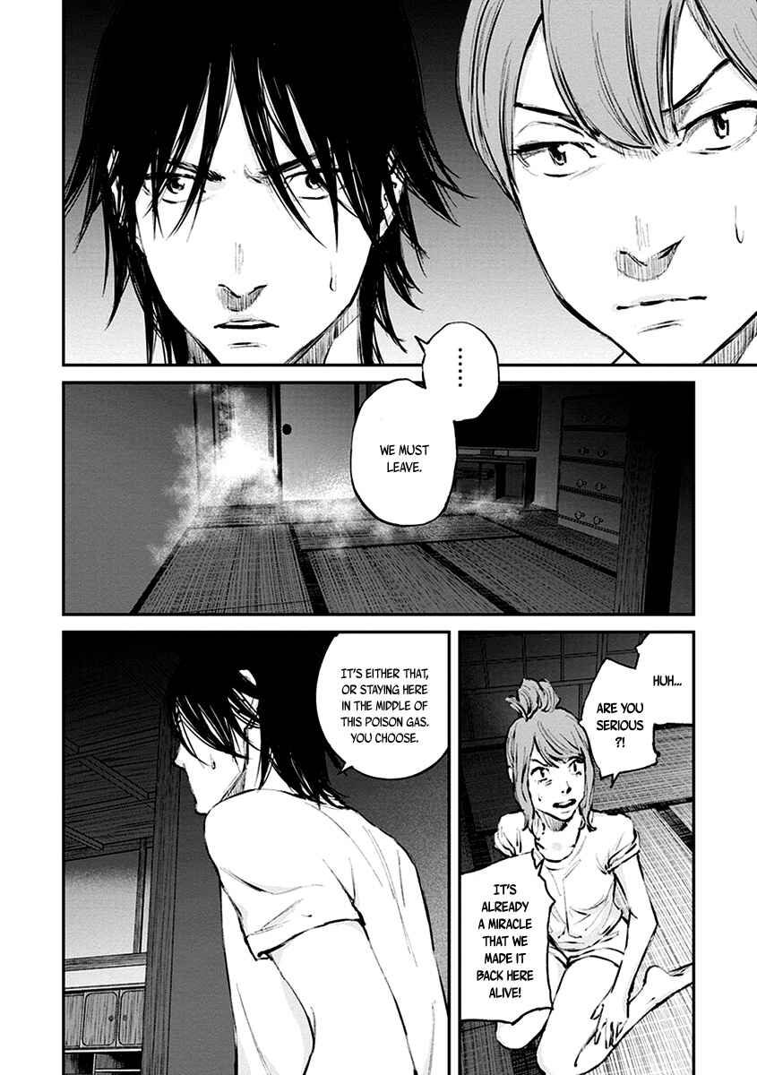 Page 12 Chapter 9 Hotarubi no Tomoru Koro ni