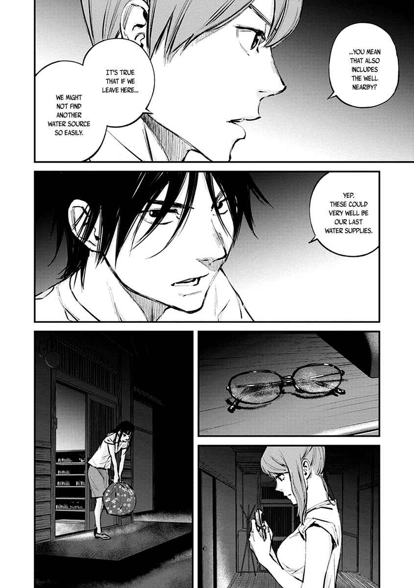 Page 16 Chapter 9 Hotarubi no Tomoru Koro ni