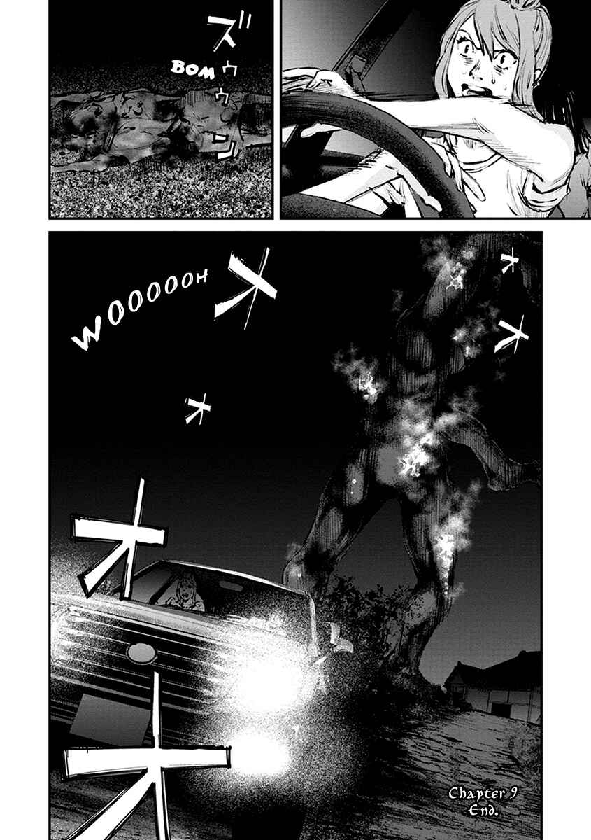 Page 34 Chapter 9 Hotarubi no Tomoru Koro ni
