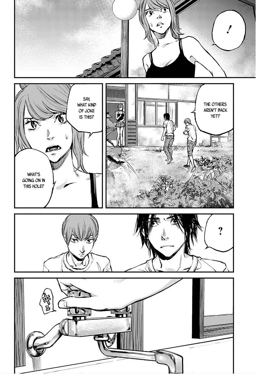 Page 10 Chapter 2 Hotarubi no Tomoru Koro ni